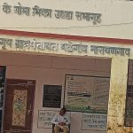 malegaon grampanchayat